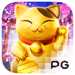 เกมแมวนำโชค