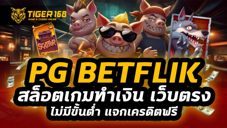 pg betflik