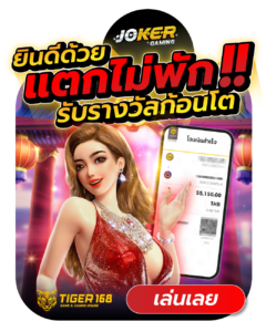 TGS168-slotxo เว็บตรง-1