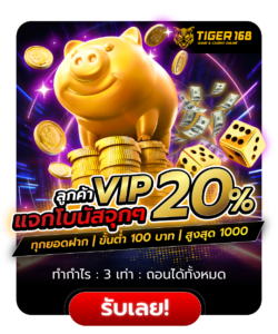 TGS168-slotxo เว็บตรง-5