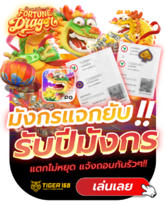 TGS168-สล็อตเว็บตรง ไม่มีขั้นต่ำ-4