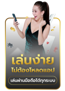 TGS168-slotxo เว็บตรง-2