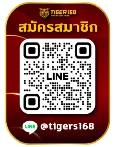 สมัครสมาชิก tigers168
