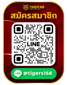 TGS168 qr code สมัครสมาชิก เว็บพนัน
