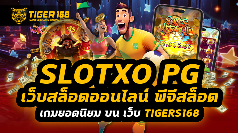 slotxo pg