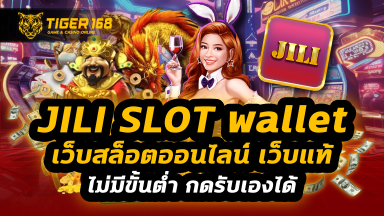 jili slot wallet