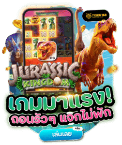 TG168-เกมมาแรง ถอนรัวๆ ไม่มีพัก รับเงินก้อน-bc