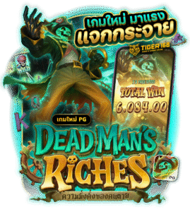 Tigers168-Dead man's riches2-bc